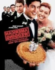 Amerikan Pastası 3: Düğün / American Wedding İzle