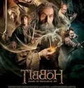 Hobbit 2: Smaug’un Çorak Toprakları / The Hobbit: The Desolation of Smaug İzle