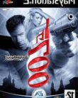 James Bond: Altın Göz / James Bond 007: Everything or Nothing izle