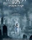 Ölümcül Deney 2: Kıyamet / Resident Evil: Apocalypse İzle