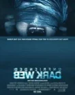 Sanal Üstü 2 Karanlık Web / Unfriended: Dark Web izle